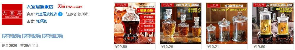 品融代运营公司