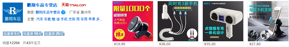 品融代运营公司